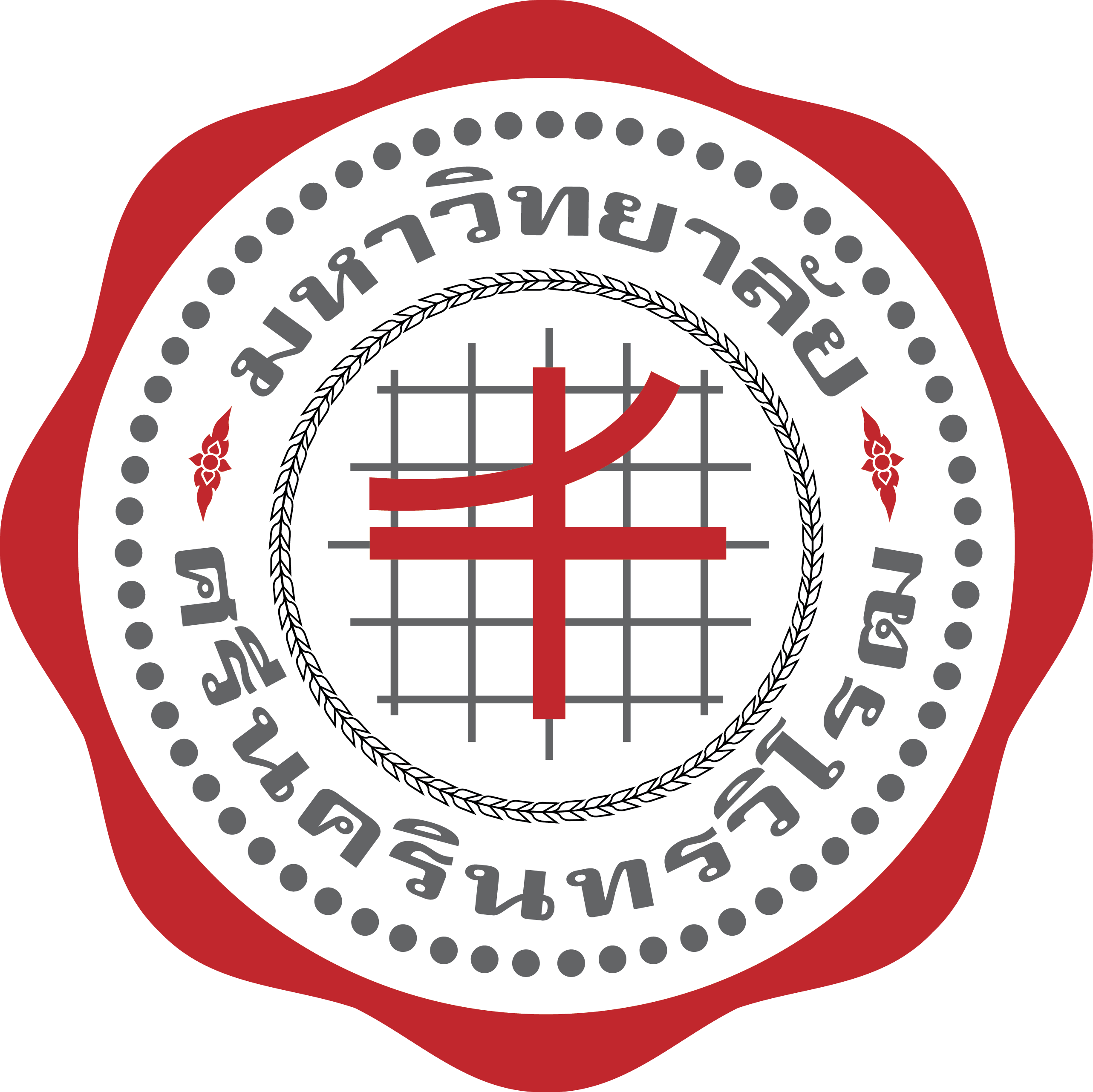 Graduate School of Srinakharinwirot University. Logo